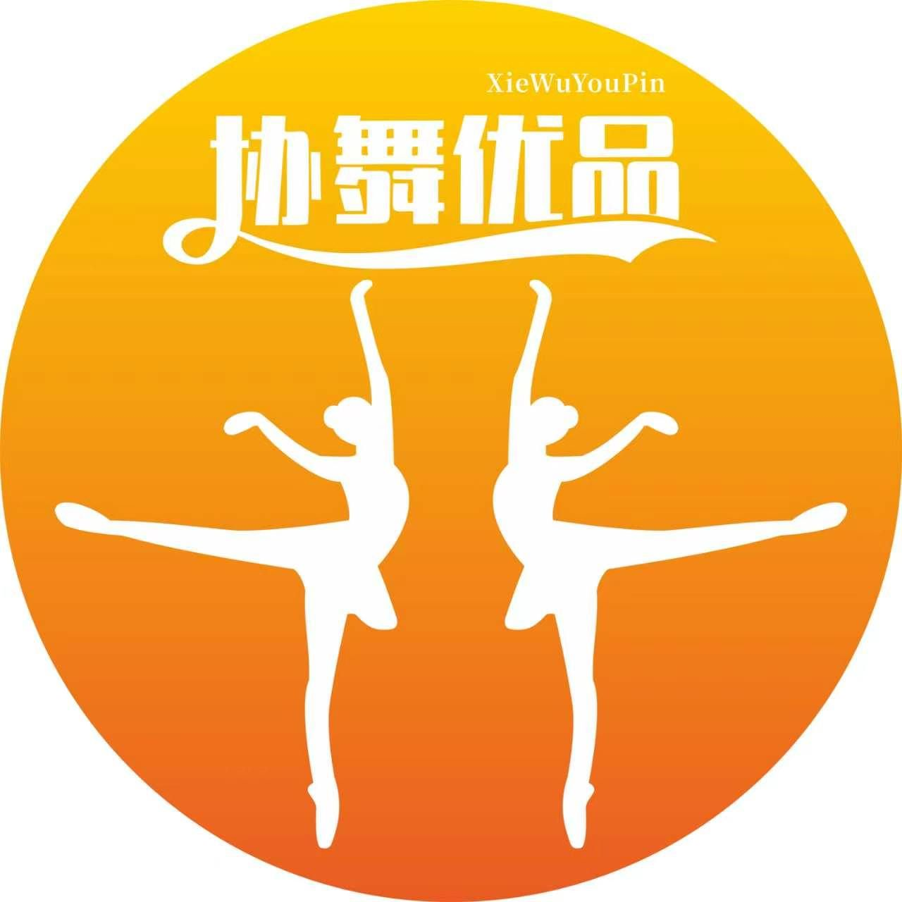 协舞优品